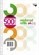 Victory Reinforced Loose Leaf Refills A4 Pack 500