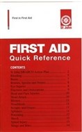 St John Guide To First Aid