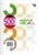 Victory Reinforced Loose Leaf Refills A4 Pack 500
